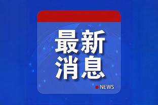 江南app平台下载官方版安卓截图1